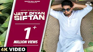Jatt Diyan Siftan Deep Chahal Video Song